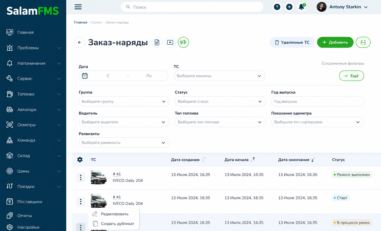 SalamFMS: Көлік бойынша жұмыс тапсырыстары